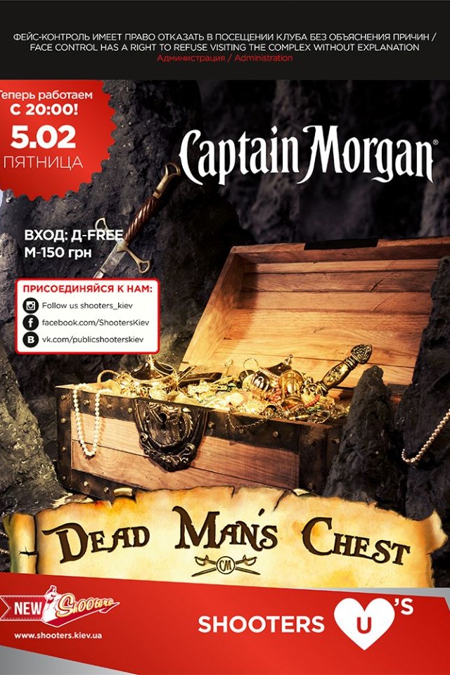 Dead Mans Chest в Shooters