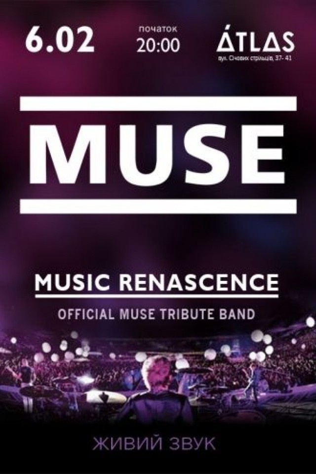 MUSE cover show в Atlas