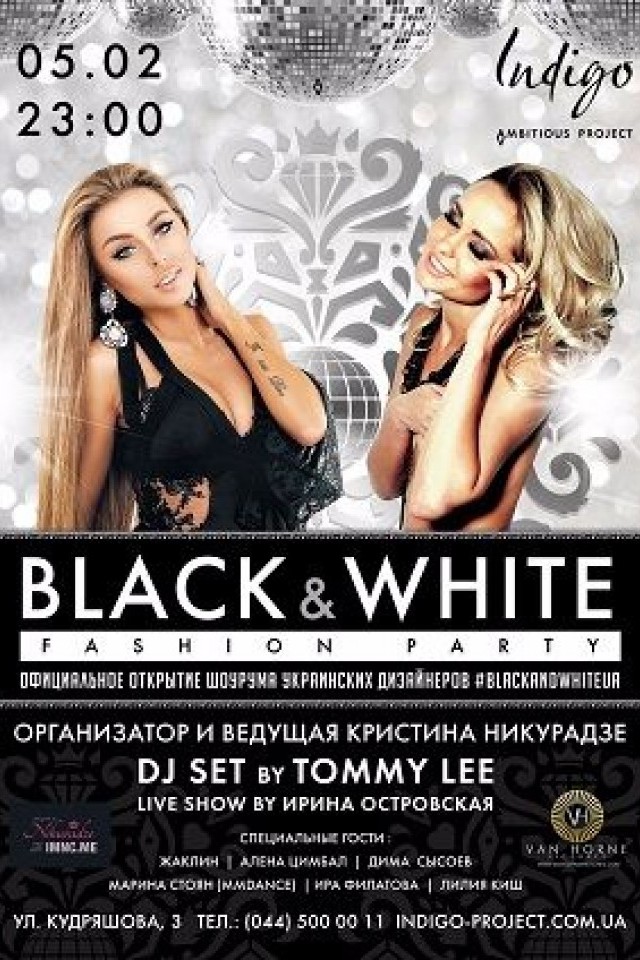 Black&White в клубе Indigo