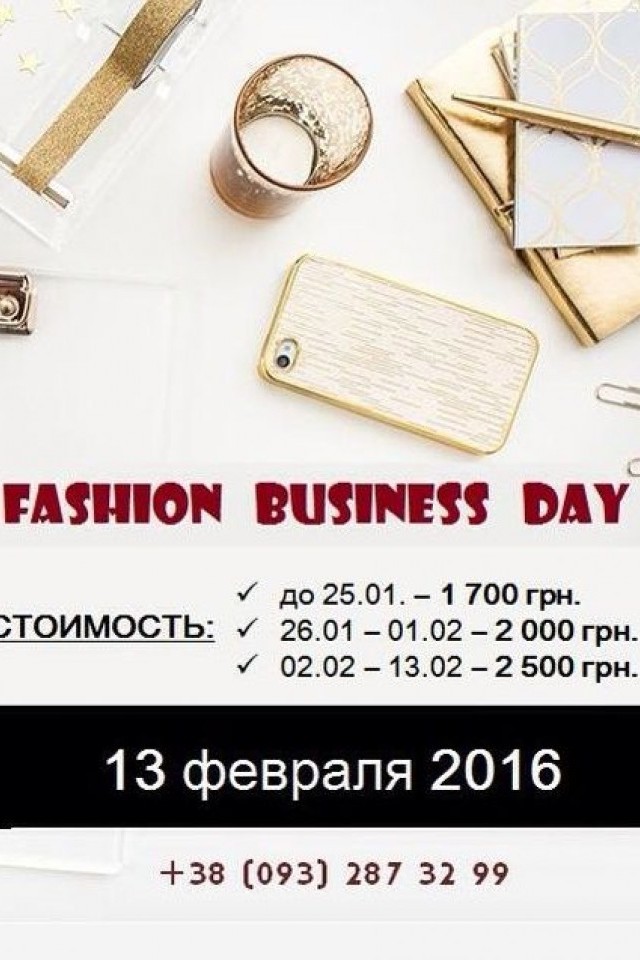 Fashion Business Day