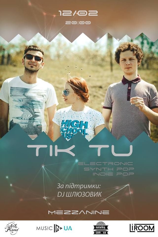 Tik Tu (indie pop, lounge, trip-hop, folk) у MEZZANINE