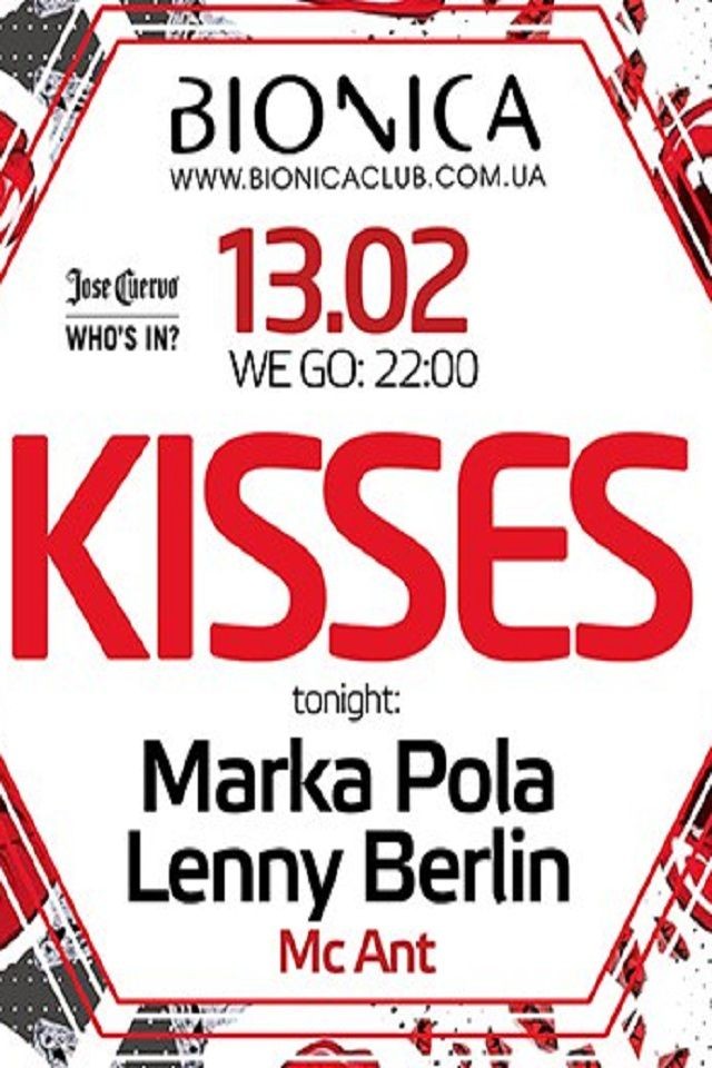 Kisses в Bionica