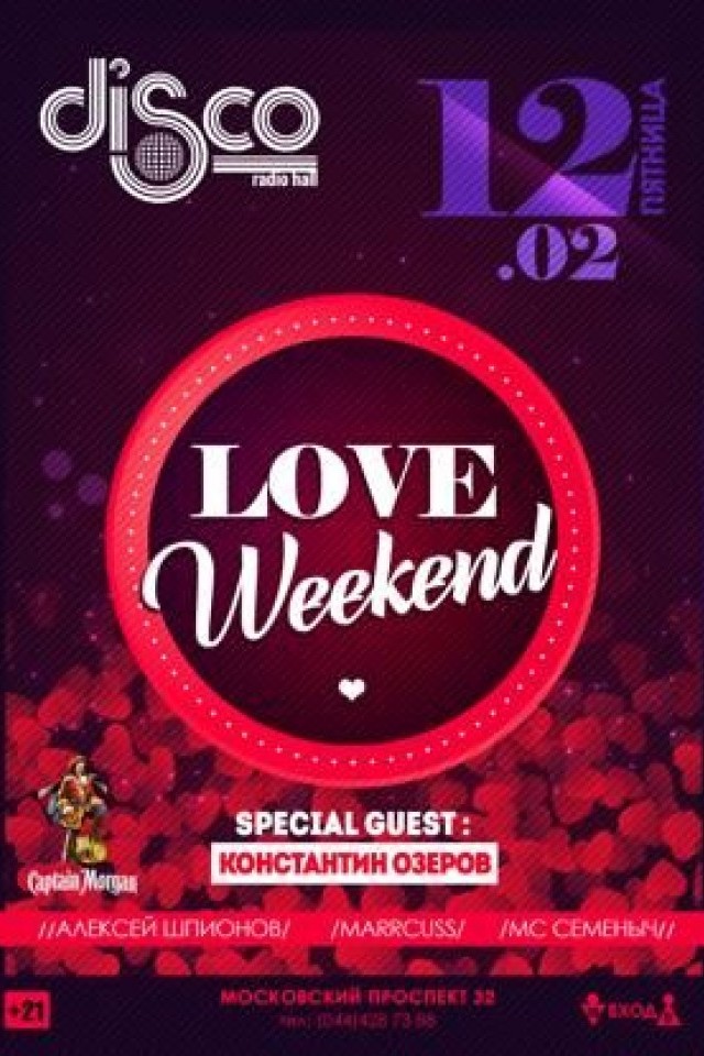 LOVE Weekend в Disco Radio Hall