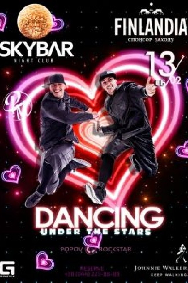 Dancing under the stars в SkyBar