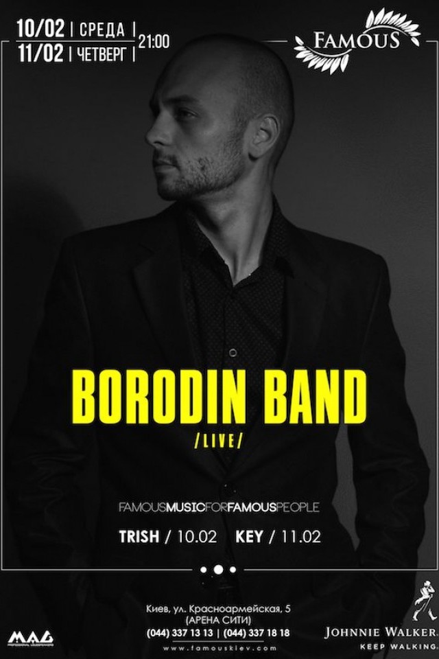 Borodin Band в Famous