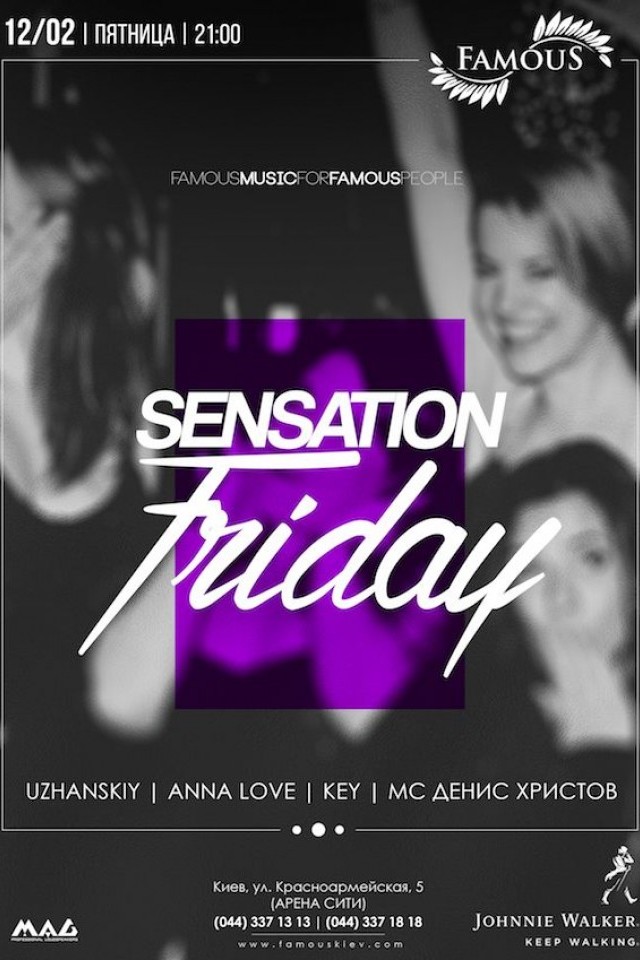 Sensation Friday в Famous
