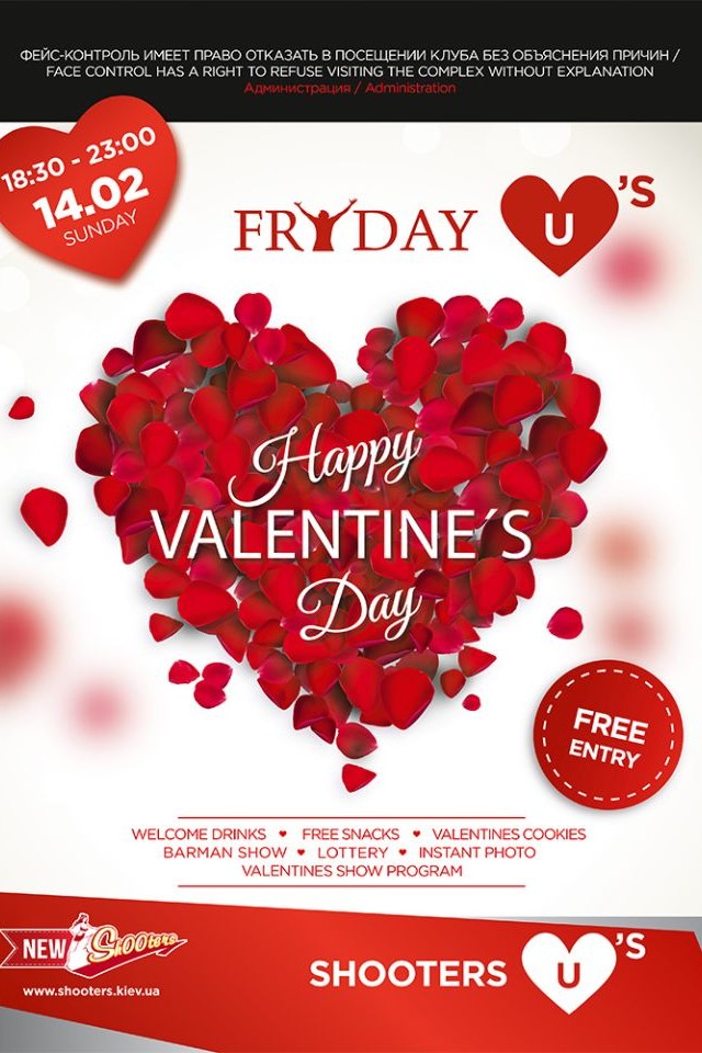 Happy Valentine's Day в Shooters