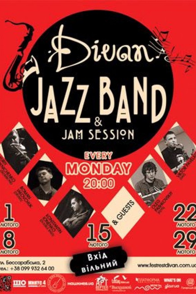 «Divan JazzBand» + JAM SESSION