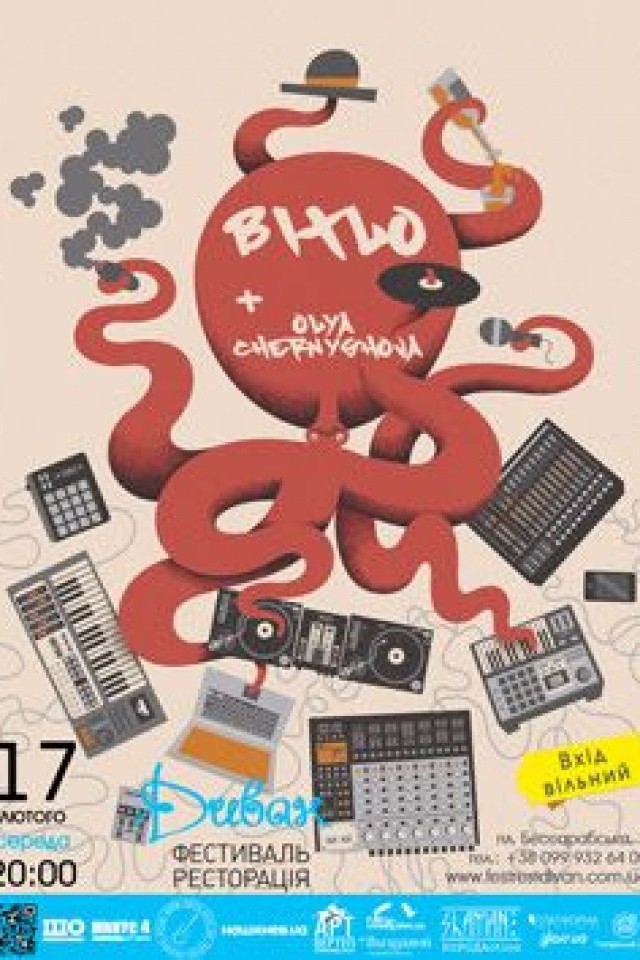 17 февраля – Джазовая СРЕДА: BITLO & Chernyshova