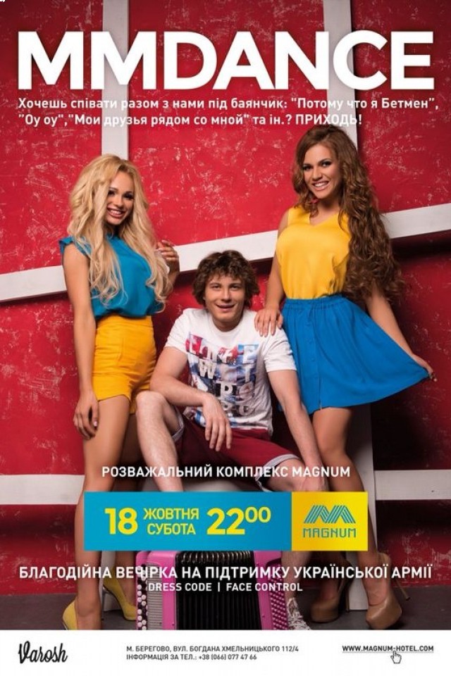 концерт