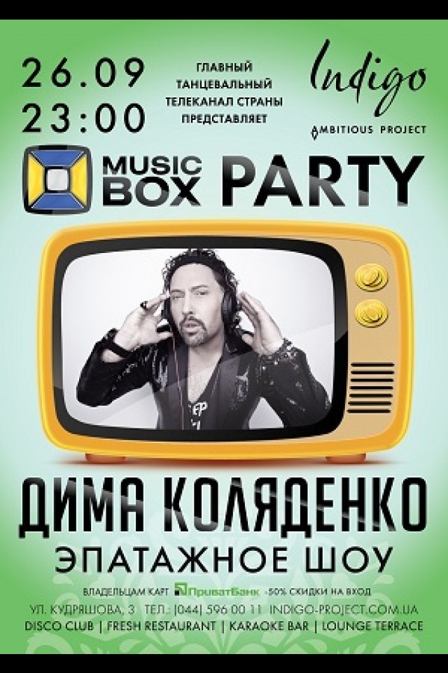 Эпатажное шоу Димы Коляденко
