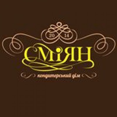 Кондитерский дом Смиян
