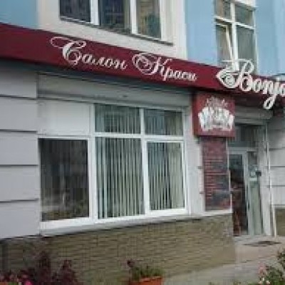 Салон красоты Bonjour