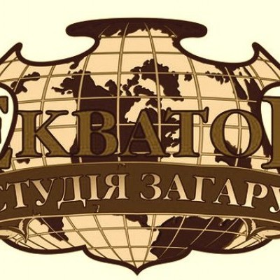 Экватор (студия загара)
