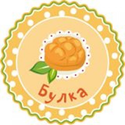 Пекарня Булка