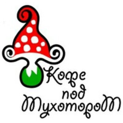 Кофе Под Мухомором