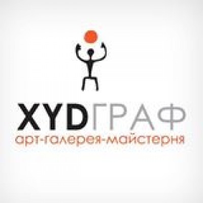 Галерея "ХудГраф"