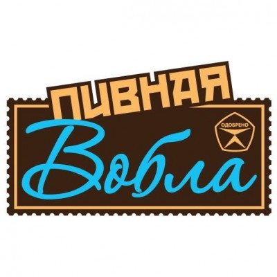 Пивная Вобла