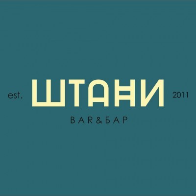 Штаны