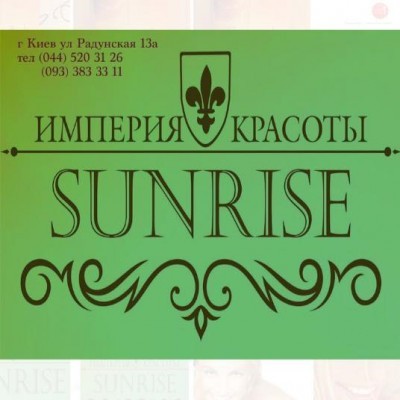 Sunrise