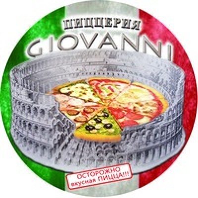 Пиццерия Giovanni