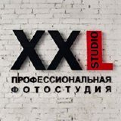 Фотостудия XXLstudio