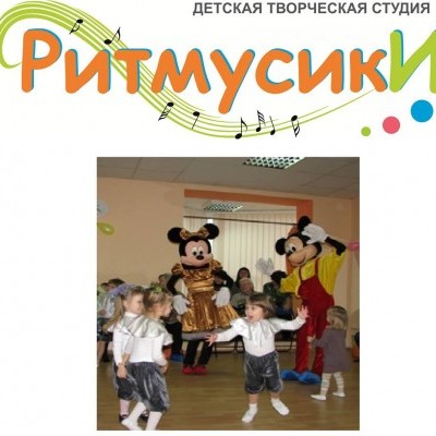 Ритмусики