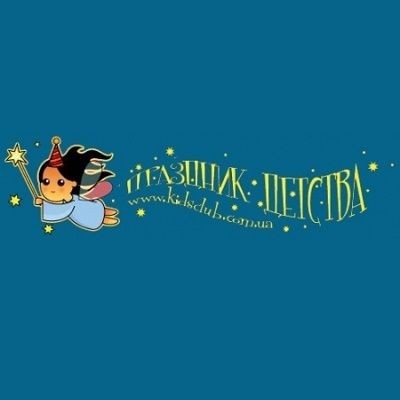 Праздник детства