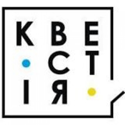 КвестіЯ