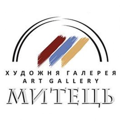 Художня Галерея "Митець"