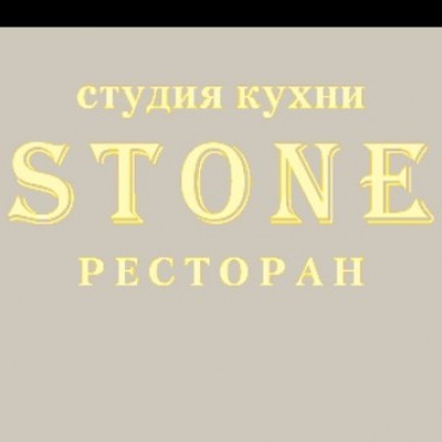 Stone