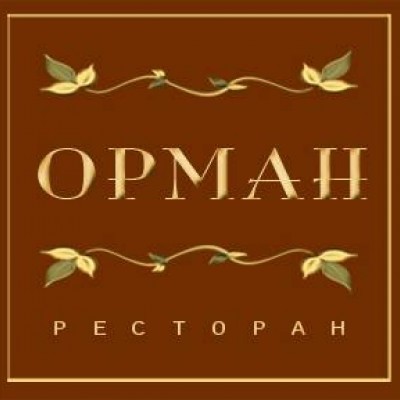 Орман