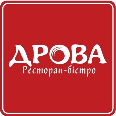 Дрова