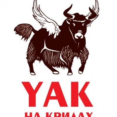Yak На Крилах