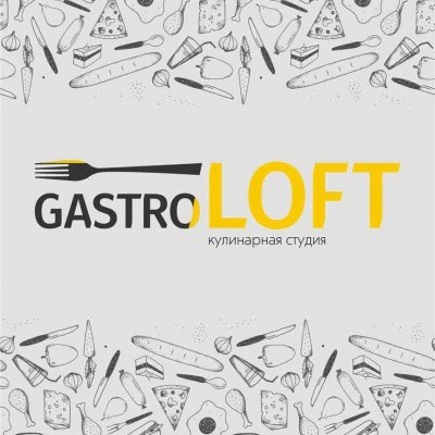 GastroLOFT 