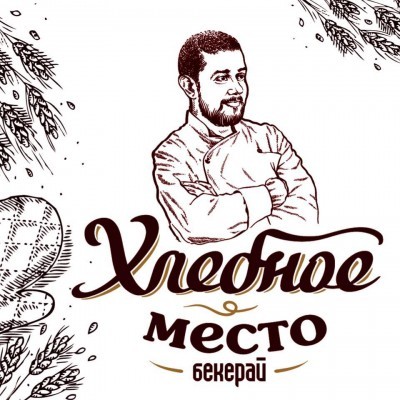 Хлебное Место