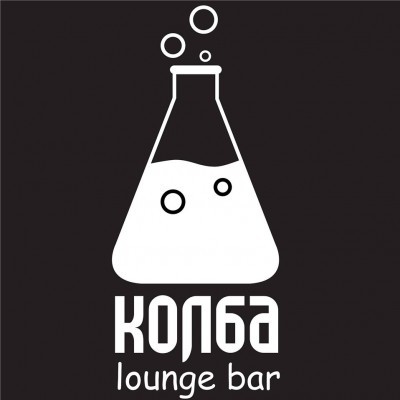 Колба Lounge Bar