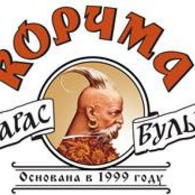 Тарас Бульба