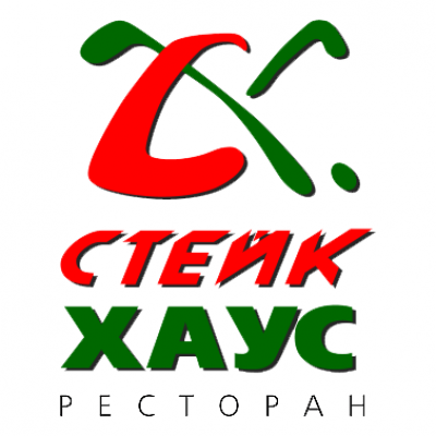 Стейк Хаус