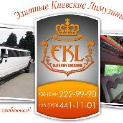 EKL