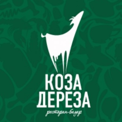 Коза Дереза
