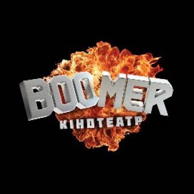 Boomer (Кинотеатр)