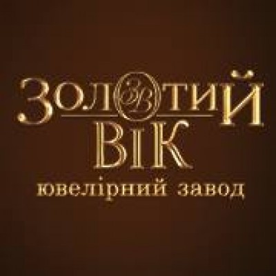 Золотий Вік