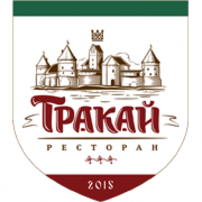 Тракай