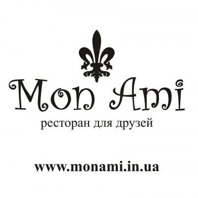 Mon Ami
