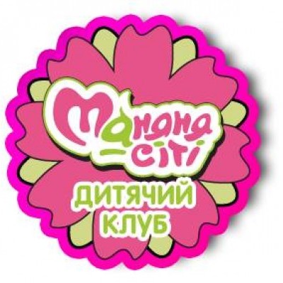Маняня-сити
