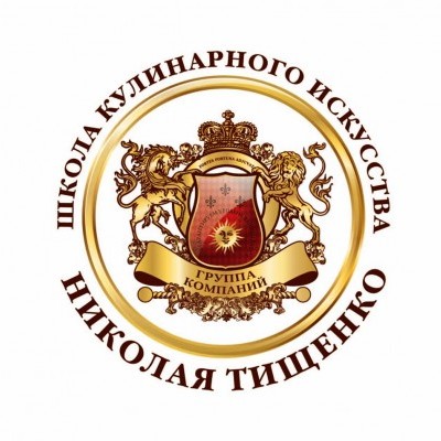 Кулинарная школа Николая Тищенко