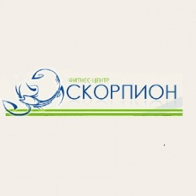Фитнес клуб "Скорпион"
