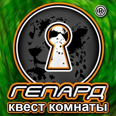 Квест-комнаты Гепард
