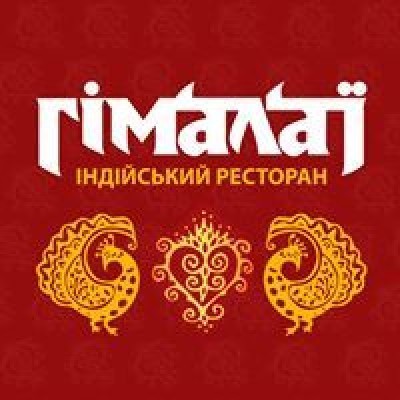 Гималаи